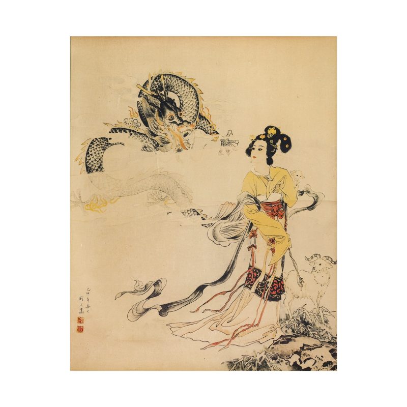 刘正《龙女图》